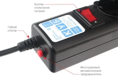 Сетевой фильтр Powercube SPG5-C3 3м (5 розеток) черный (коробка)
