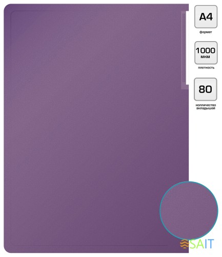 Папка с 80 прозр.вклад. Silwerhof Perlen 292981-73 A4 1мм карман сиреневый металлик