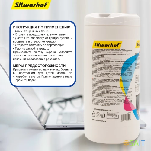 Салфетки Silwerhof Ultimate для экранов мониторов/плазменных/ЖК телевизоров/ноутбуков туба 100шт влажных