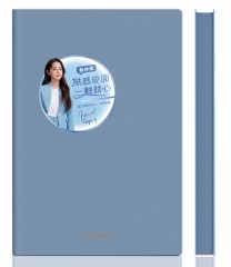 Блокнот Deli 22284BLUE 210х143мм искусст. кожа 96л синий