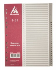 Разделитель индексный Бюрократ ID108 A4 пластик 1-31 с бумажным оглавлением серые разделы