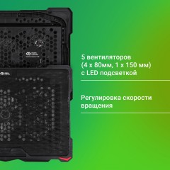 Подставка для ноутбука Digma D-NCP180-5 18"415x295x25мм 2xUSB 5x 79/150ммFAN 850г черный