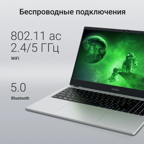 Ноутбук Digma EVE P5852 N-series N200 16Gb SSD512Gb Intel UHD Graphics 15.6" IPS FHD (1920x1080) Windows 11 Professional silver WiFi BT Cam 5900mAh (DN15N2-ADXW01)