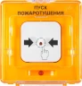 Устройство дистанционного пуска Rubezh УДП 513-11-R3 Пуск Дымоудаления (RBZ-122220)