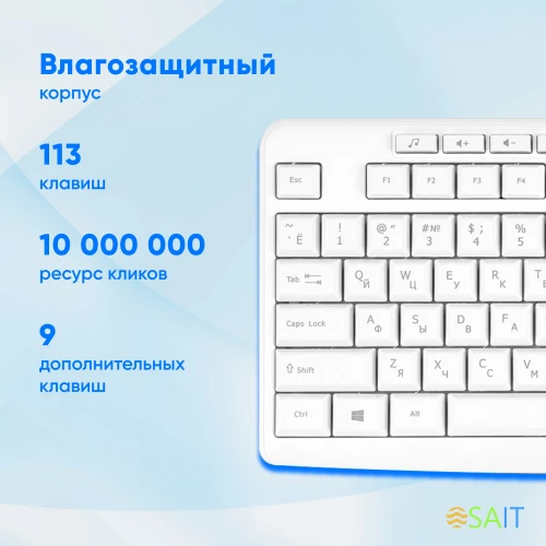 Клавиатура Оклик K225W белый USB беспроводная Multimedia (1875235)