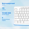 Клавиатура Оклик K225W белый USB беспроводная Multimedia (1875235)