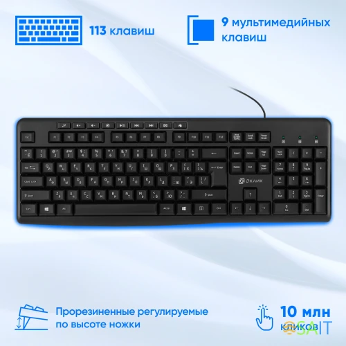 Клавиатура + мышь Оклик S650 клав:черный мышь:черный USB Multimedia (1875246)