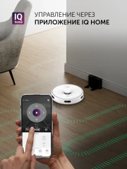 Пылесос-робот Polaris IQ Home PVCR 5003 45Вт белый/серый