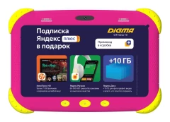 Планшет Digma CITI Kids MT8321 (1.3) 4C RAM2Gb ROM32Gb 7" IPS 1024x600 3G 1Sim Android 9.0 розовый 2Mpix 0.3Mpix BT WiFi microSDHC 64Gb 2800mAh