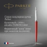 Ручка шариков. Parker Jotter Core K63 (1953187) Kensington Red CT M син. черн. подар.кор.