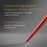 Ручка шариков. Parker Jotter Core K63 (1953187) Kensington Red CT M син. черн. подар.кор.