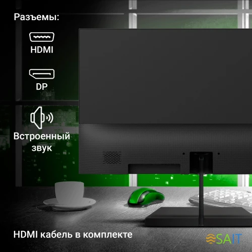 Монитор Digma 27" Progress 27P402F черный IPS LED 5ms 16:9 HDMI M/M матовая 300cd 178гр/178гр 1920x1080 100Hz G-Sync DP FHD 4.3кг