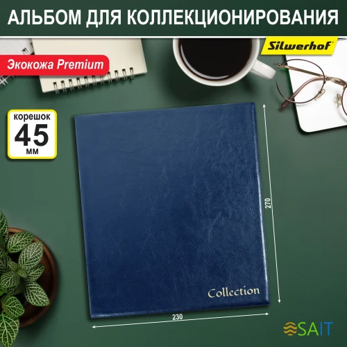 Папка на 4-х D-кольцах Silwerhof Кляссер верт. ПВХ 0.6мм синий вмест.30лист.