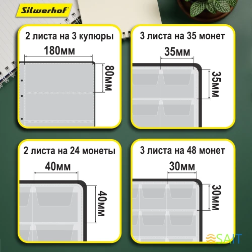Папка на 4-х D-кольцах Silwerhof Кляссер верт. ПВХ 0.6мм синий вмест.30лист.