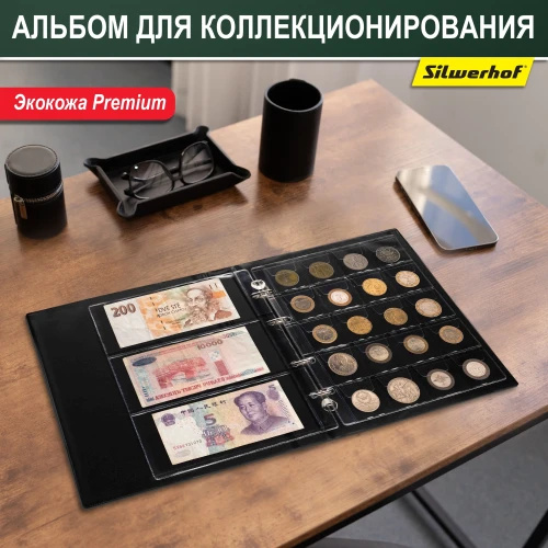 Папка на 4-х D-кольцах Silwerhof Create верт. ПВХ 0.6мм синий