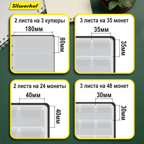 Папка на 4-х D-кольцах Silwerhof Create верт. ПВХ 0.6мм синий