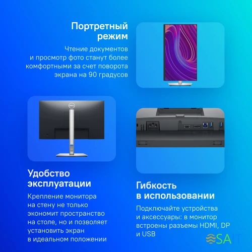 Монитор Dell 23.8" P2423D черный IPS LED 5ms 16:9 HDMI матовая HAS Piv 1000:1 300cd 178гр/178гр 2560x1440 60Hz DP Quad 2K (1440p) USB 5.45кг