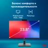 Моноблок IRU 23ID 23.8" Full HD i7 1255U (1.7) 16Gb SSD512Gb UHDG CR noOS GbitEth WiFi BT 120W Cam черный 1920x1080