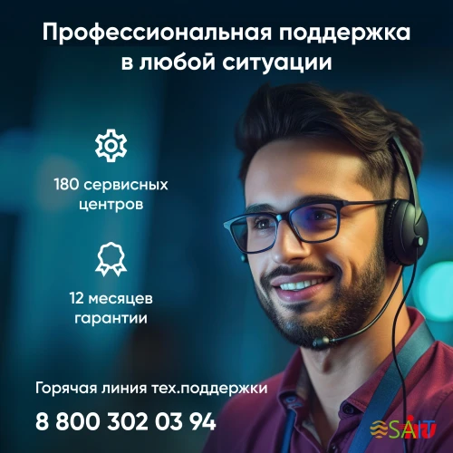 Моноблок IRU 23ID 23.8" Full HD i7 1255U (1.7) 16Gb SSD512Gb UHDG CR noOS GbitEth WiFi BT 120W Cam черный 1920x1080