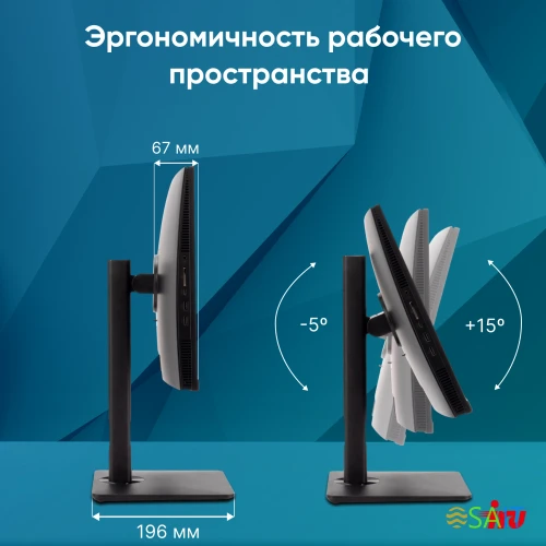 Моноблок IRU 23ID 23.8" Full HD i7 1255U (1.7) 16Gb SSD512Gb UHDG CR noOS GbitEth WiFi BT 120W Cam черный 1920x1080