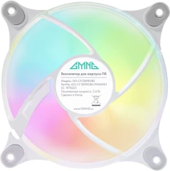 Вентилятор для корпуса GMNG GG-CF120FRGB3-PWMWH RGB 120х120x25 белый 4-pin 28дБ Ret