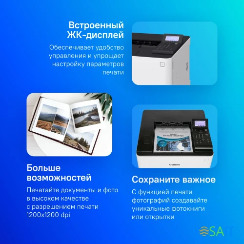 Принтер лазерный Canon i-Sensys LBP633Cdw (5159C001) A4 Duplex WiFi белый