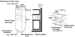 Встраиваемый духовой шкаф Korting Korting OKB 3260 CSGW MW
