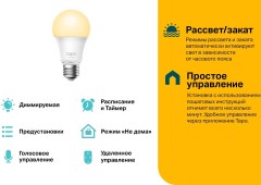 Умная лампа TP-Link Tapo L510E E27 8.7Вт 806lm Wi-Fi (упак.:1шт)