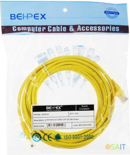 Патч-корд cat.5E molded 5м желтый RJ-45 (m)-RJ-45 (m)