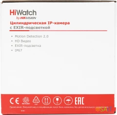 Камера видеонаблюдения IP HiWatch DS-I200(E)(4mm) 4-4мм цв. корп.:белый