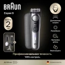 Триммер Braun BT9520 серебристый (насадок в компл:4шт)