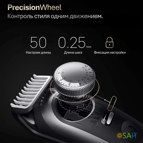 Триммер Braun BT9520 серебристый (насадок в компл:4шт)