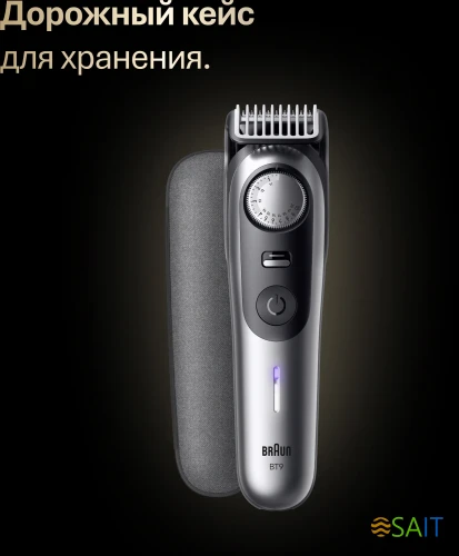 Триммер Braun BT9520 серебристый (насадок в компл:4шт)