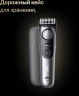 Триммер Braun BT9520 серебристый (насадок в компл:4шт)