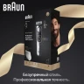 Триммер Braun BT9520 серебристый (насадок в компл:4шт)