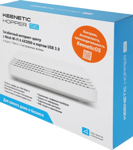 Роутер беспроводной Keenetic Hopper SE (KN-3812) AX3000 10/100/1000BASE-TX/4G ready белый