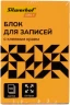 Блок самоклеящийся бумажный Silwerhof Daily 51x76мм 100лист. 75г/м2 неон оранжевый