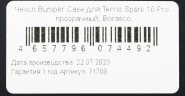 Чехол (клип-кейс) BoraSCO для Tecno Spark 10 Pro прозрачный (71708)