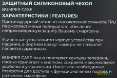 Чехол (клип-кейс) BoraSCO для Tecno Spark 10 Pro прозрачный (71708)