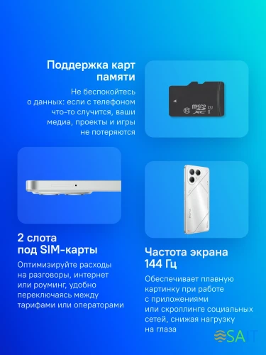 Смартфон Tecno Pova 7 5G 256Gb 8Gb серебристый моноблок 3G 4G 2Sim 6.78" 1080x2460 Android 15 50Mpix 802.11 a/b/g/n/ac/ax NFC GPS GSM900/1800 Protect microSD max1024Gb