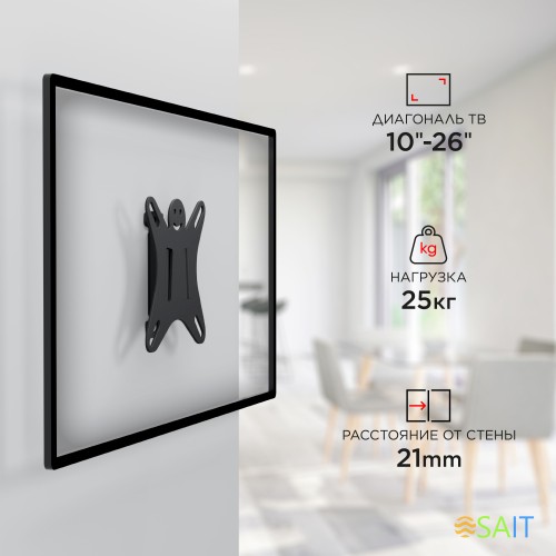 Кронштейн для телевизора Holder LCDS-5001 металлик 10"-32" макс.25кг настенный фиксированный