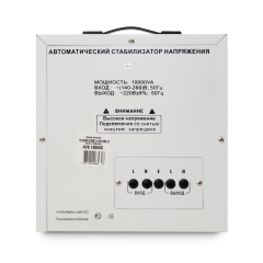 Стабилизатор POWERMAN AVS 10000D, ступенчатый регулятор, цифровые индикаторы уровней напряжения, 10000ВА, 140-260В, максимальный входной ток 50А, клеммная колодка, IP-20, напольный, 410мм х 280мм х 310мм, 15.5 кг. POWERMAN AVS 10000D