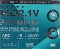 Кабель соединительный аудио-видео Premier 12392 HDMI (m)/HDMI (m) 3м. позолоч.конт. черный (012392)