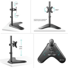 Кронштейн для мониторов Onkron D101FS черный 13"-34" макс.8кг настольный поворот и наклон