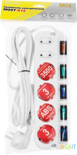 Сетевой удлинитель Most A16 3м (6 розеток) белый (пакет ПЭ)