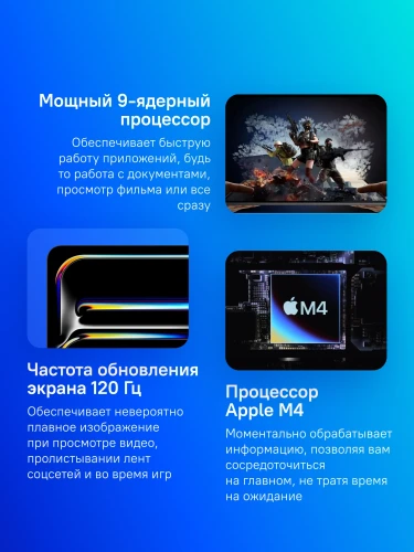 Планшет Apple iPad Pro 2024 A2836 M4 9C RAM8Gb ROM256Gb 11" OLED 2420x1668 iOS черный космос 12Mpix 12Mpix BT WiFi 10hr