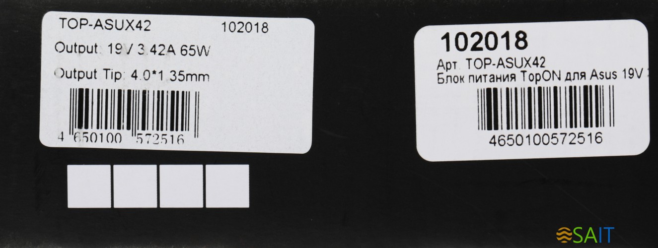 Блок питания TopON TOP-ASUX42 65W-19V 3.42A от бытовой электросети