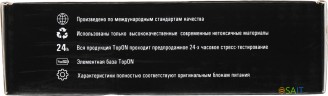 Блок питания TopON TOP-ASUX42 65W-19V 3.42A от бытовой электросети