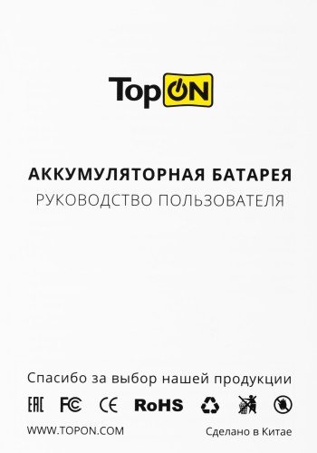 Блок питания TopON TOP-ASUX42 65W-19V 3.42A от бытовой электросети