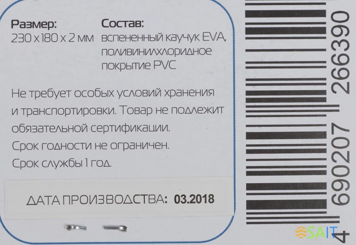 Коврик для мыши Buro BU-M10025 Мини рисунок/Бора-Бора 230x180x2мм